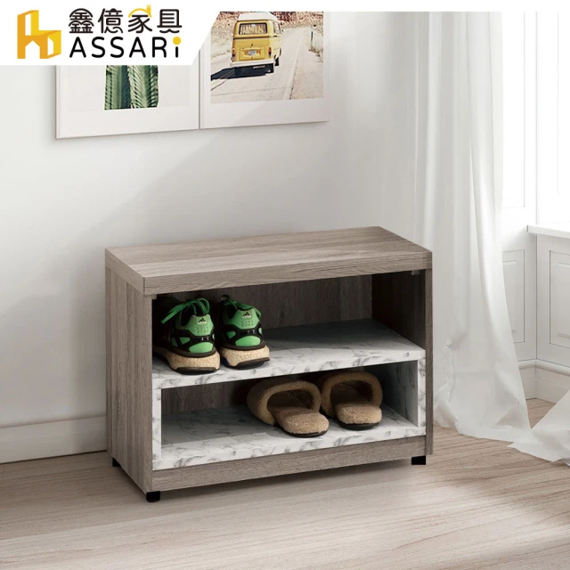 ASSARI 布加迪床邊櫃(寬49x寬39x高56cm)好評
