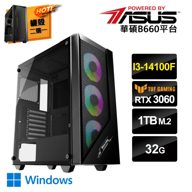 MSI 微星 雙核{鎧龍主教A} 迷你電腦(G7400/8G