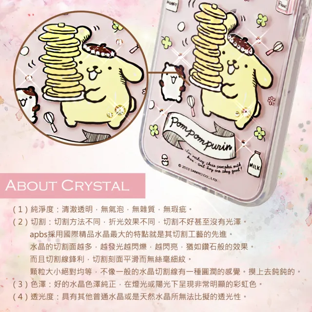 【apbs】三麗鷗 Samsung S25/S24/S23/S22系列 輕薄軍規防摔水晶彩鑽手機殼(鬆餅布丁狗)