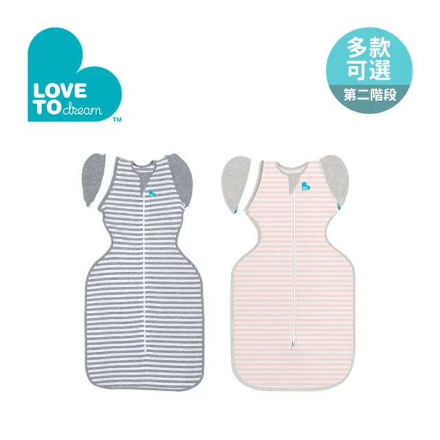 【Love To Dream】第二階段 蝶型包巾 一般款 3-9M(多款可選)