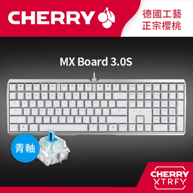 【Cherry】Cherry MX Board 3.0S 白正刻 青軸(#Cherry #MX #Board #3.0S #白 #正刻 #青軸)