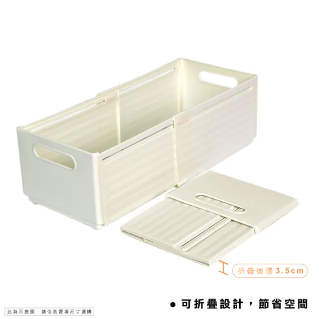 【ONE HOUSE】16L白櫻伸縮折疊收納盒-超大款(1入)