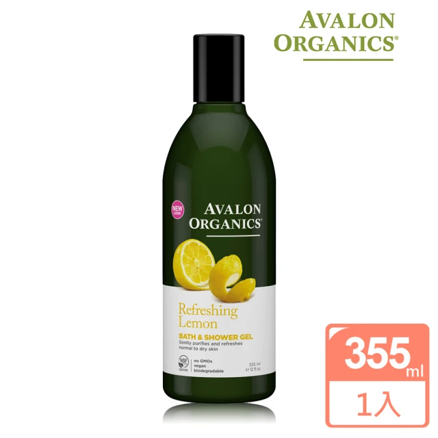 【AVALON ORGANICS】檸檬精油清新沐浴乳(355ml/12oz)