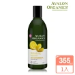 【AVALON ORGANICS】檸檬精油清新沐浴乳(355ml/12oz)