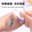 【ANTIAN】兒童雙頭繪畫塗鴉馬克筆 可水洗軟頭水彩筆 美術畫畫筆 染色筆 60色(開學用品)