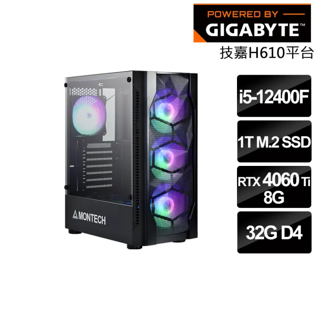 【技嘉平台】i5 六核 GeForce RTX 4060Ti {碎星業火使} 電競電腦(i5-12400F/H610/32G/1TB SSD)