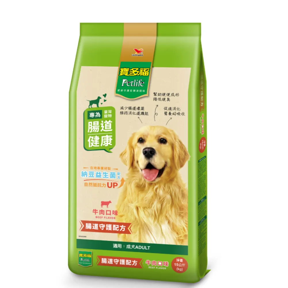 【寶多福】美食犬餐牛肉口味15kg/袋(狗糧/犬糧/狗飼料)