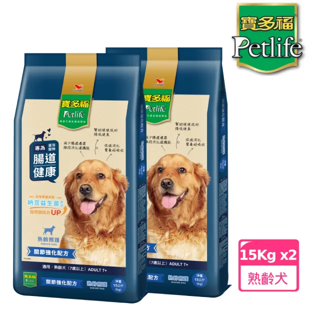 【寶多福】健康犬餐熟齡配方15kg/袋(2入組)(老犬/狗飼料)