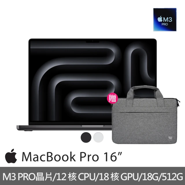 Apple MacBook Pro 16吋 M3 Pro晶片
