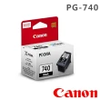 【Canon】搭黑色墨匣★PIXMA MG3670 多功能相片複合機(經典黑)