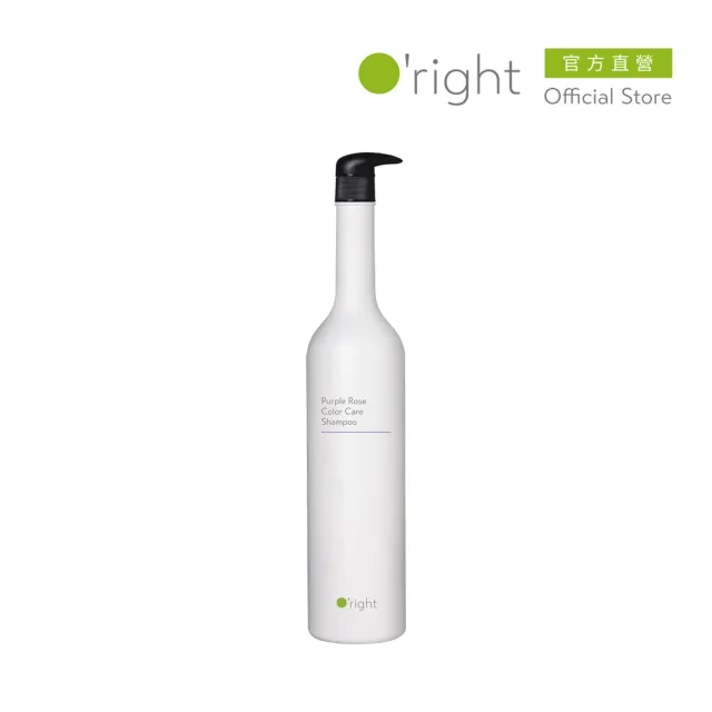 【O right 歐萊德】紫玫瑰護色洗髮精1000ml(護色/染燙髮適用)