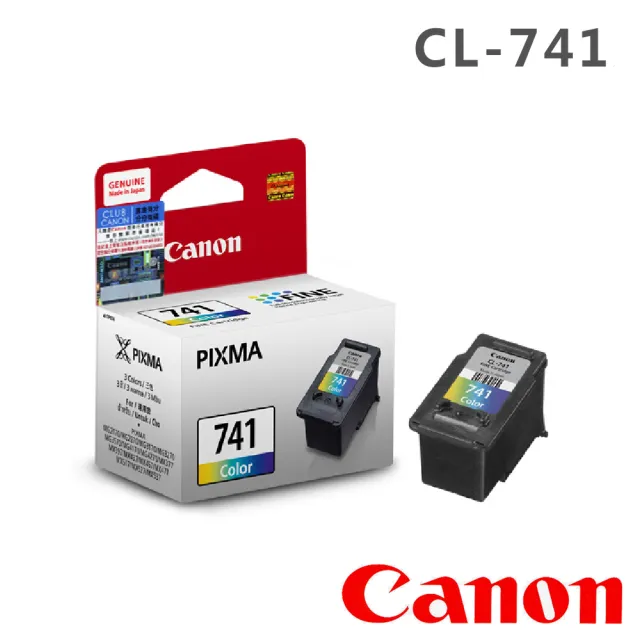 【Canon】搭1黑1彩墨水★PIXMA MG3670 多功能相片複合機(紅)