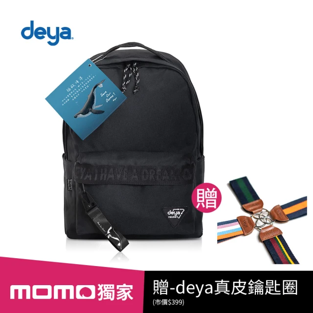 deya Packable摺疊機能商務背包(黑色)優惠推薦