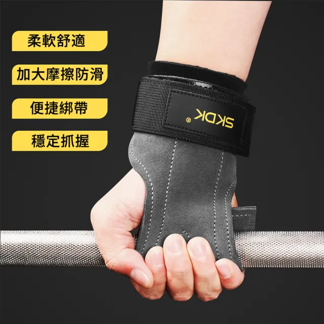 【AOAO】專業牛皮重訓拉力帶/健身手套(2入組-硬舉助力帶/護腕/防滑握力墊 不勒手/男女適用)