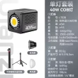 【ULANZI優籃子】40W COB 雙色溫補光燈 棚燈 內置電池 + 2M鋁合金燈架 + 八角柔光罩(LT028+MT-79+AS-D30)