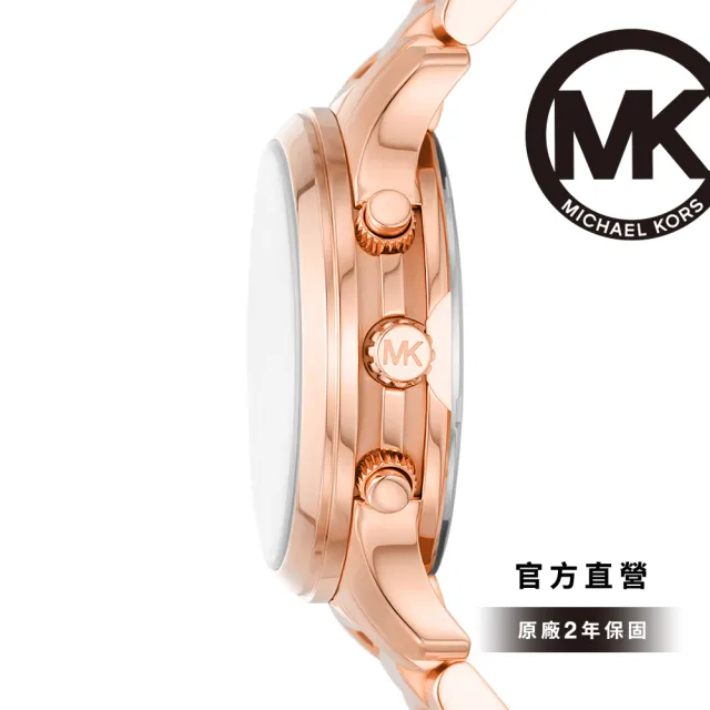 【Michael Kors 官方直營】Runway 獨立個性魅力時尚女錶 玫瑰金色不鏽鋼鍊帶 34MM MK7327