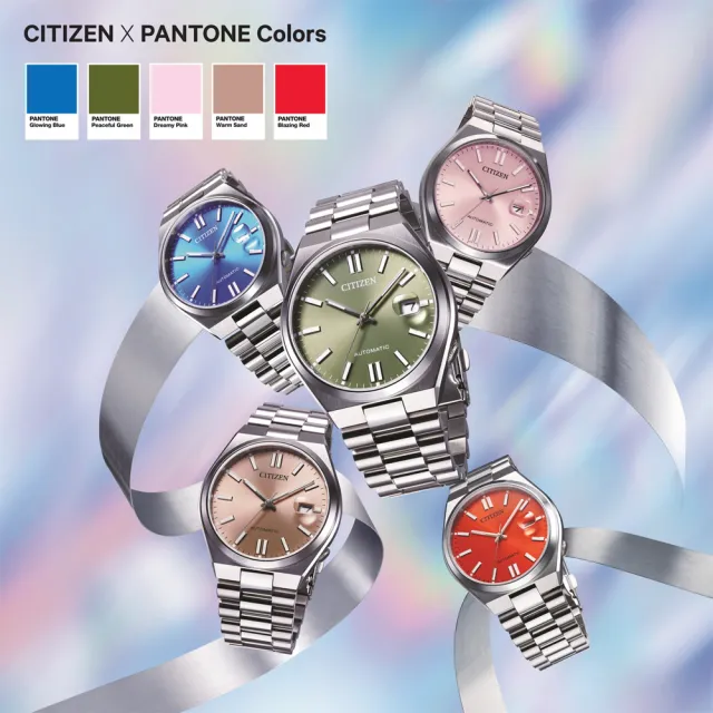 【CITIZEN 星辰】X PANTONE 聯名限量錶 機械錶 Nowstalgia -炫光藍 情人節推薦款 送行動電源(NJ0158-89L)