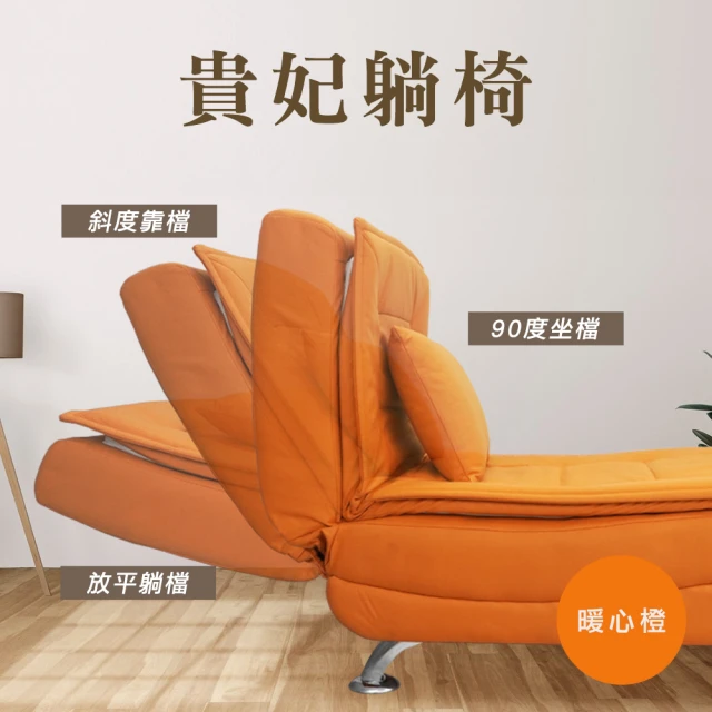 職人家俱 185-CLG1 佈藝躺椅 折疊午休椅 懶人沙發 