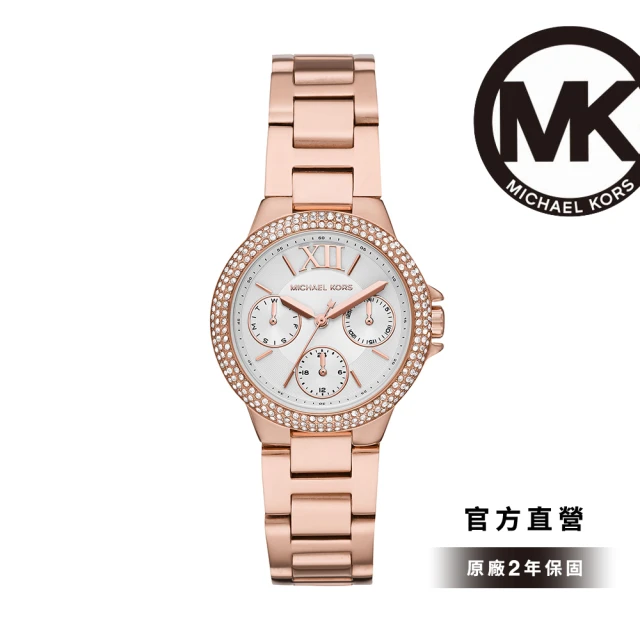 Michael Kors 官方直營 Camille 輕奢三眼晶鑽女錶 玫瑰金不鏽鋼錶帶33MM MK6845