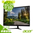 【Acer 宏碁】27型i5液晶電腦(C27-1700/i5-1235U/16G/2T SSD+2TB/W11P)