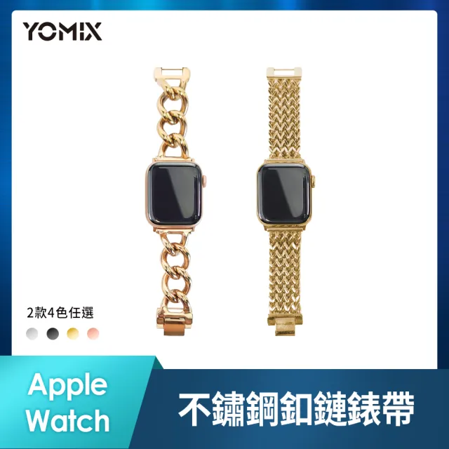 不鏽鋼錶帶組【Apple】Apple Watch S9 GPS 41mm(鋁金屬錶殼搭配運動型錶帶)