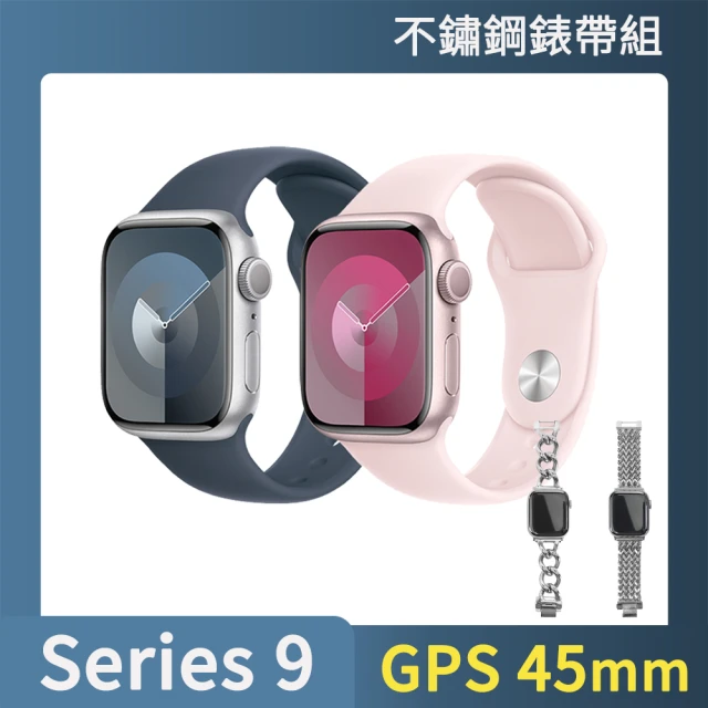 不鏽鋼錶帶組 Apple 蘋果 Apple Watch S9