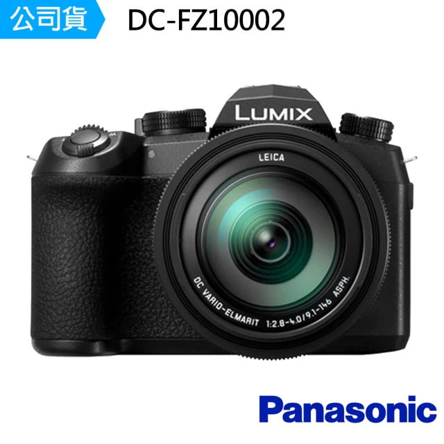 Panasonic 國際牌Panasonic 國際牌 LUMIX FZ1000 II 高性能類單眼相機--公司貨(FZ10002 FZ1000II)
