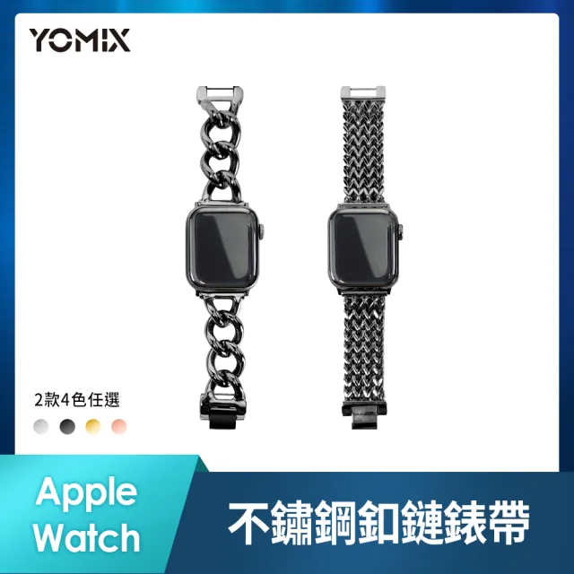 不鏽鋼錶帶組【Apple】Apple Watch S9 GPS 41mm(鋁金屬錶殼搭配運動型錶帶)
