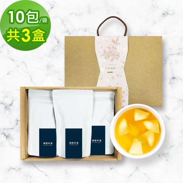 【順便幸福】花漾果香綠茶禮盒組3袋/盒-共3盒(茶包 水果 綠茶 可冷泡)
