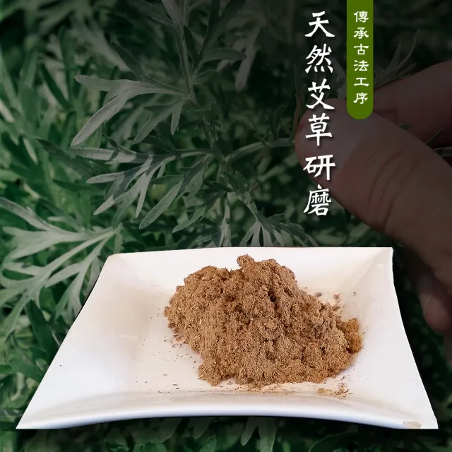 【滿庭香】媽祖遶境淨身用艾草香粉 MI 1斤大包裝(天然艾草循古法研磨)