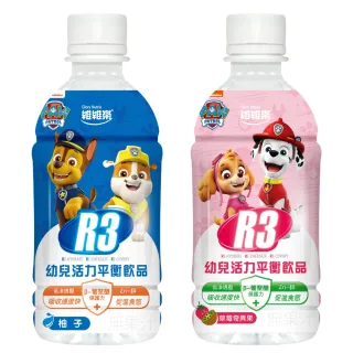 【維維樂】R3幼兒活力平衡飲350mlx2瓶(柚子/草莓奇異果 低滲透壓 電解質 電解水)