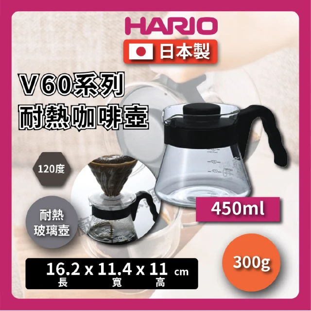 HARIO V60銅製咖啡量匙 咖啡豆匙(M-12CP)優惠