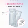 【Bb LABORATORIES】碳酸泡泡清潔面膜8g-10包入(補水 提亮 緊緻 深層潔淨 敏感肌可用 日本 SPA保養品)