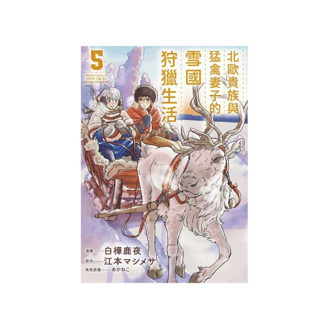 療傷小酒館評價推薦