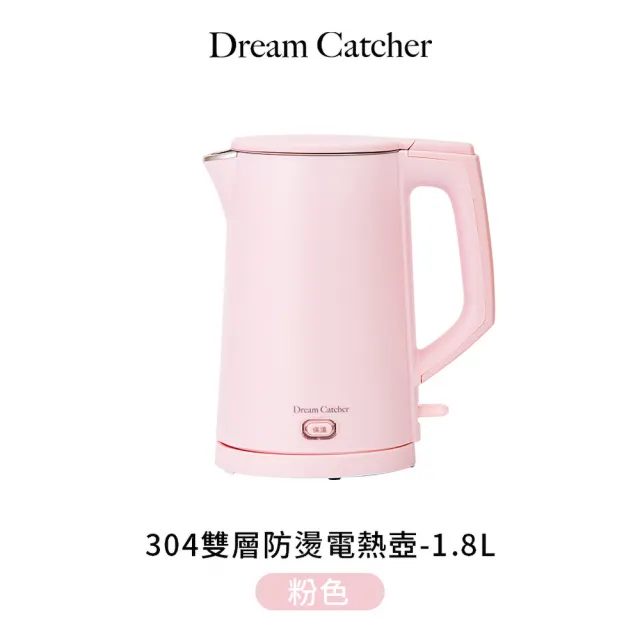 【DREAMCATCHER】1.8L雙層隔熱防燙不鏽鋼快煮壺