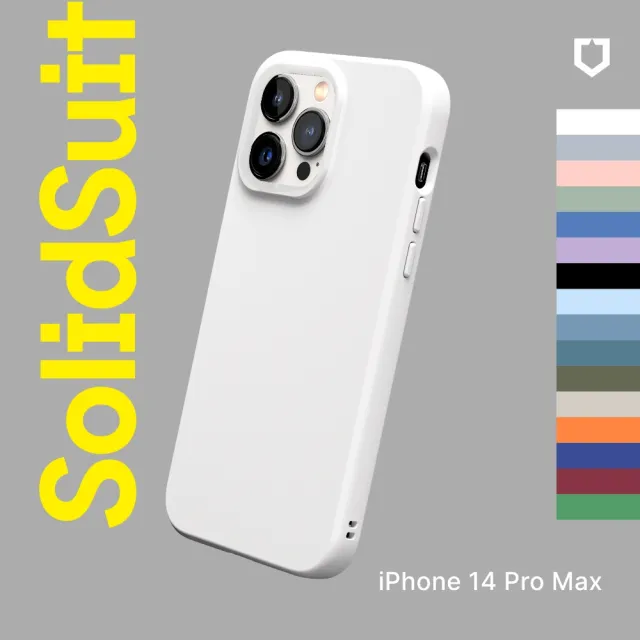 【RHINOSHIELD 犀牛盾】iPhone 14 Pro Max 6.7吋 SolidSuit經典防摔背蓋手機保護殼(獨家耐衝擊材料)