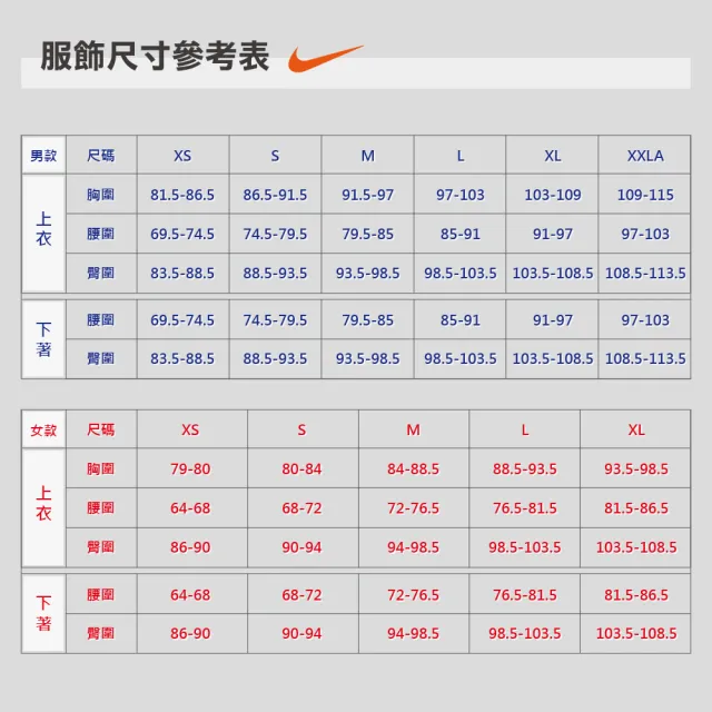 【NIKE 耐吉】上衣 男款 長袖上衣 大學T 運動 AS M NSW CRW FT NCPS 藍 FZ4729-410