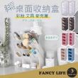 【FANCY LIFE】斜四格桌面收納盒-大款(桌面收納盒 筆筒 筆桶 文具收納 收納盒)