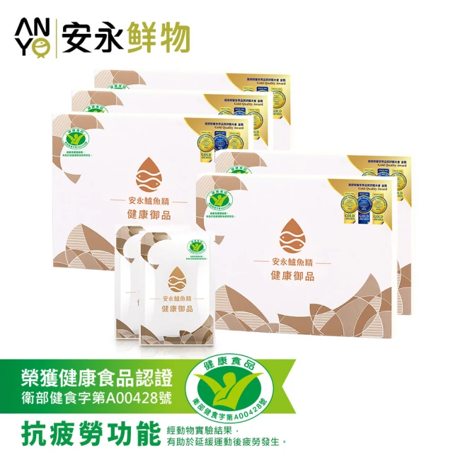 安永鮮物 健康御品鱸魚精x5盒共30包(60ml*6包/盒/