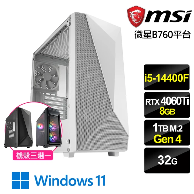 微星平台 i5十四核GeForce RTX 4070 Ti 
