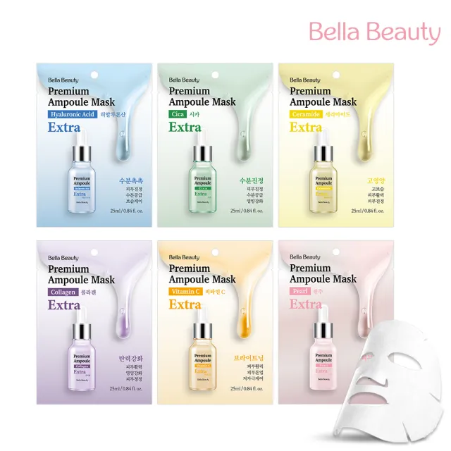 【BellaBeauty】韓國安瓶修護面膜25mlx10片 六款可選