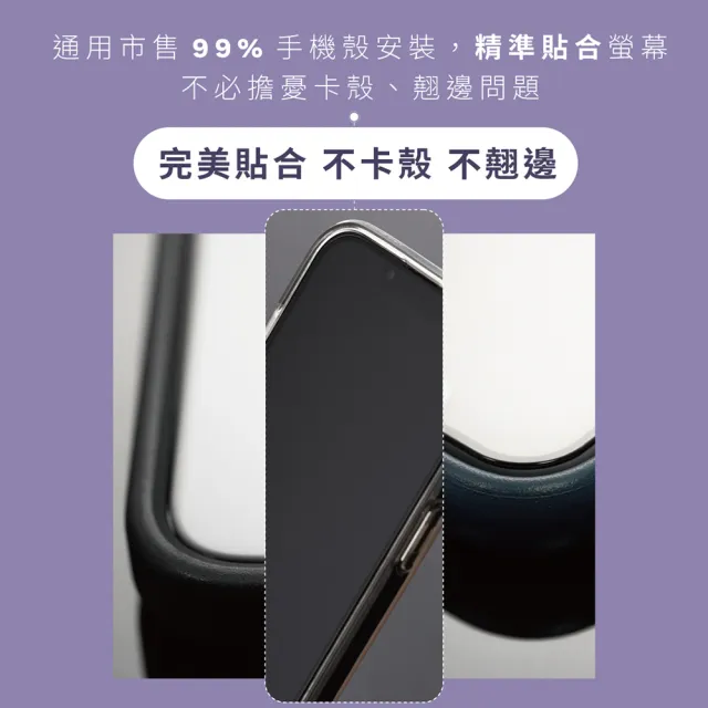 【grantclassic】G極鏡 iPhone 15系列 9H黑邊高清玻璃貼(官方品牌館)