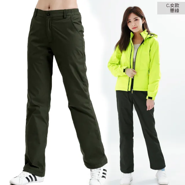 【遊遍天下】男女款防風防潑水禦寒刷毛保暖褲/ 防風雪褲 多色(S-3L大尺碼)