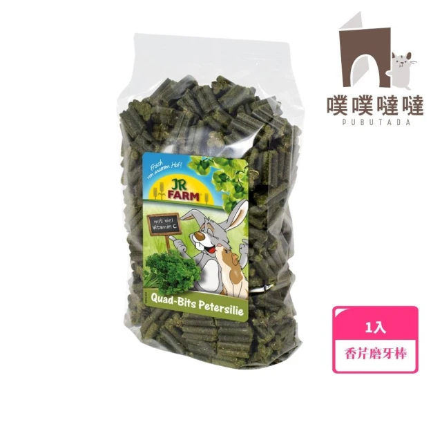 寵物保健品- 增健勇顆粒劑 100g/瓶(寵物保健 小動物保