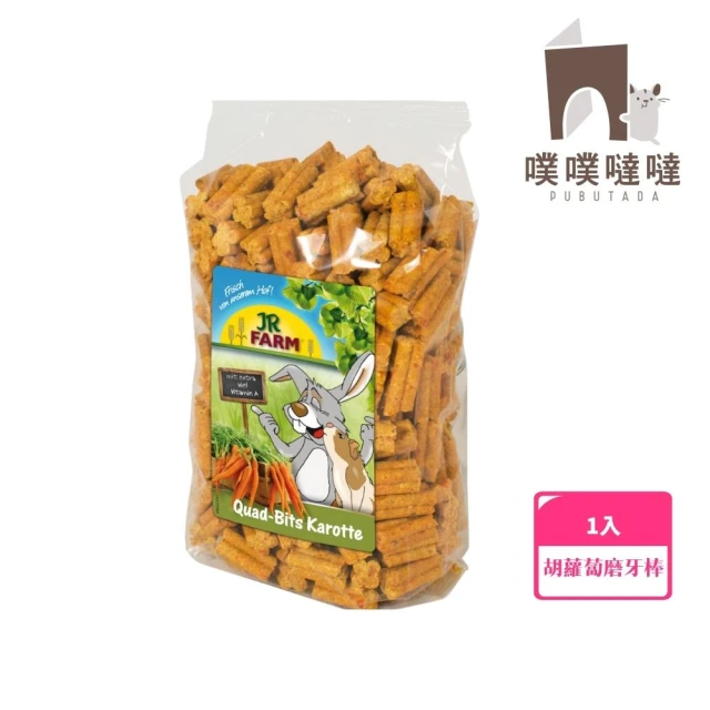 寵物保健品- 增健勇顆粒劑 100g/瓶(寵物保健 小動物保