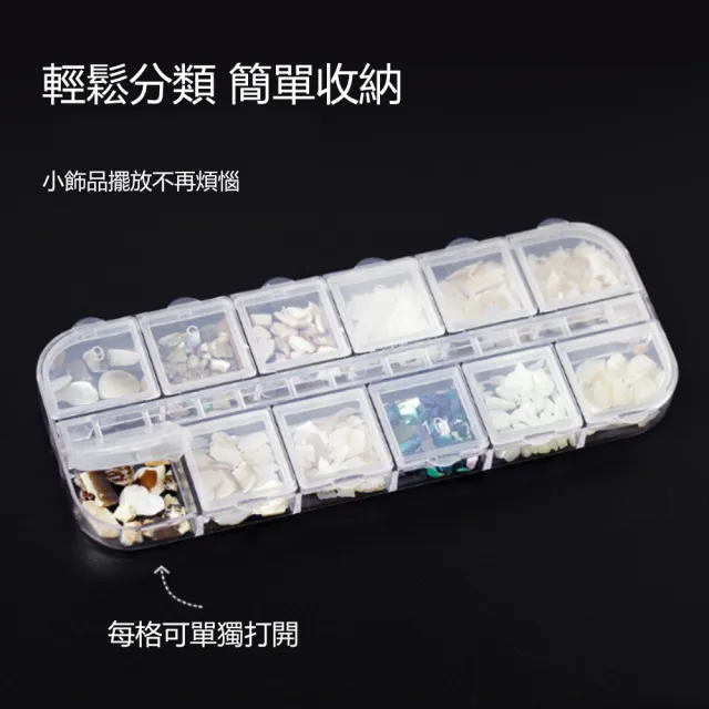 【茉家】可拆式獨立開蓋精致收納盒(2入)