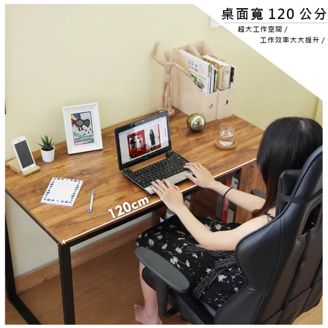 【RICHOME】亨利書櫃工作桌/電腦桌/辦公桌/書桌(4格收納書櫃)