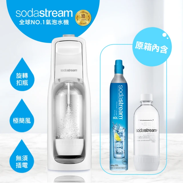 Sodastream DUO 氣泡水機 典雅白/太空黑(加碼