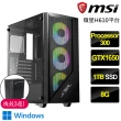 【微星平台】Processor雙核GTX1650 Win11{微風徐來}電競電腦(Processor-300/H610/8G/1TB)