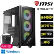 【微星平台】i9二四核GT710 Win11P{節奏感}文書電腦(i9-14900F/H610/64G/2TB)